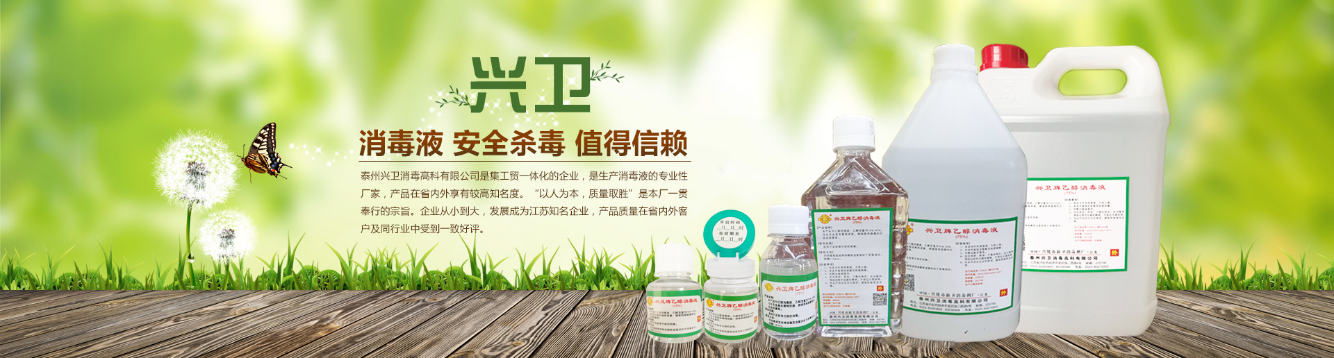 91香蕉视频污污牌（pái）乙醇消毒液