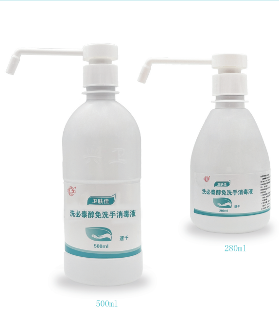 衛膚佳洗必泰醇免洗手消毒液