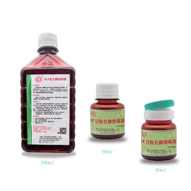 91香蕉视频污污複合碘消毒液