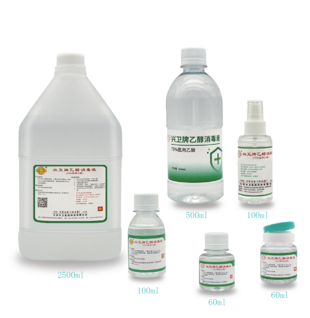 91香蕉视频污污牌乙醇消毒（dú）液（75%）